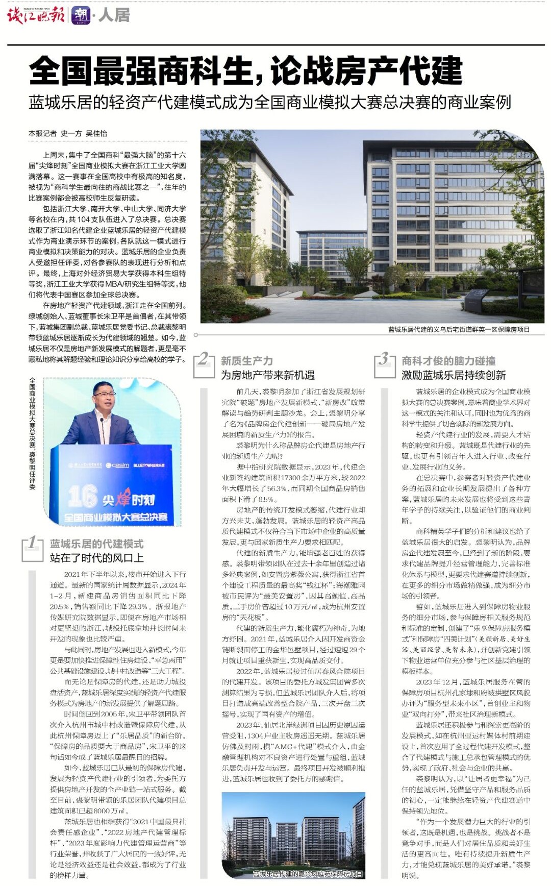 微信圖片_20240407111547.jpg