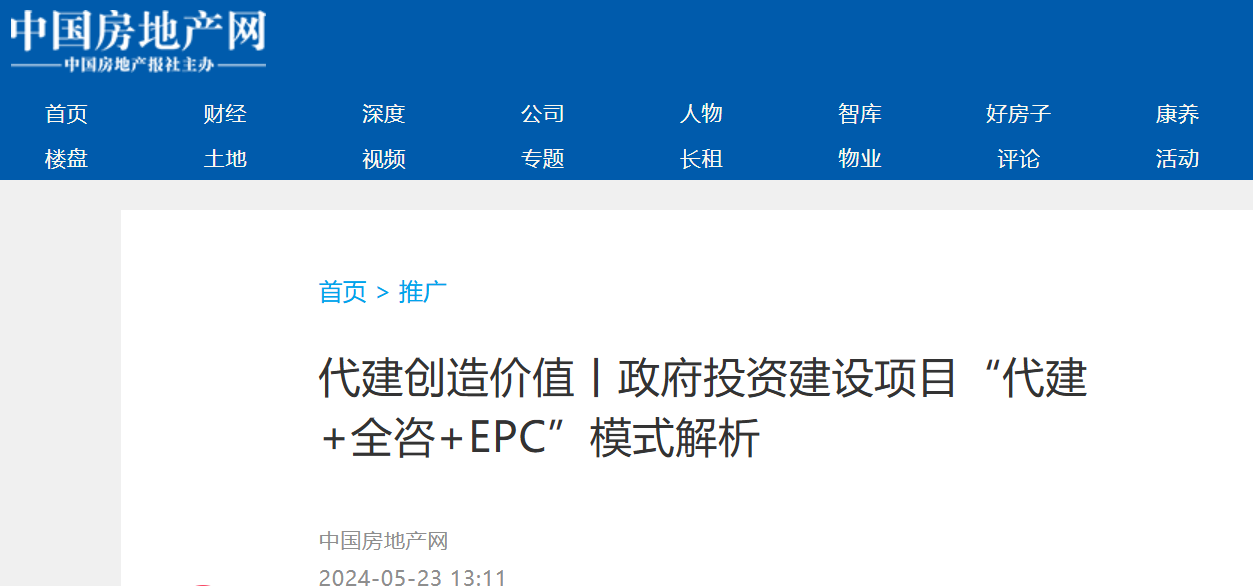 微信圖片_20240528104126.png